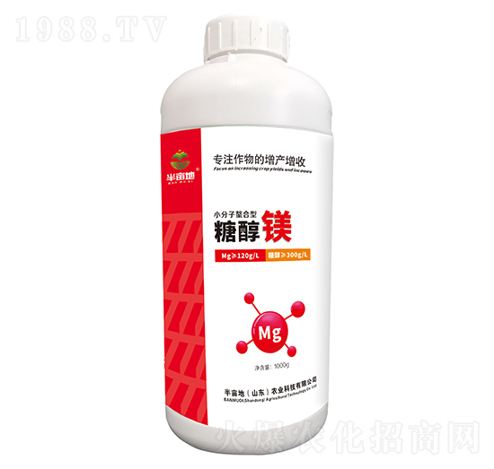 糖醇鎂-半畝地