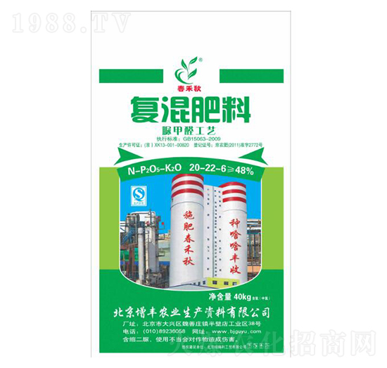 小麥專用復(fù)混肥料20-22-6-綠得利