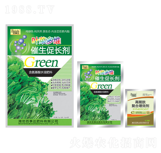 葉菜多維催生促長(zhǎng)劑-百事達(dá)