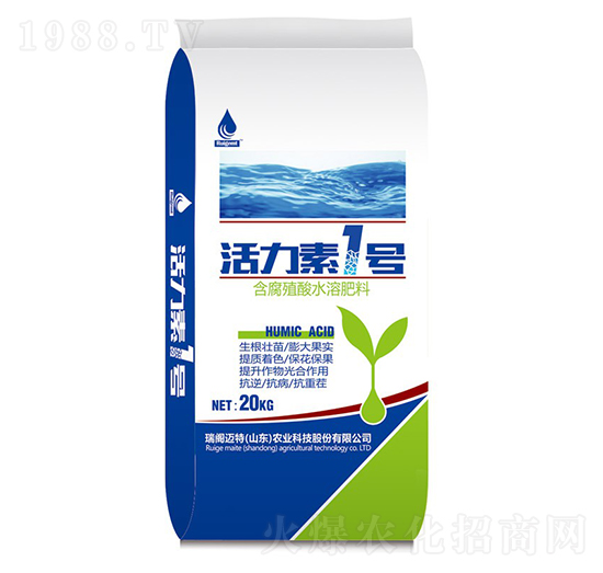 含腐植酸水溶肥料-活力素1號-瑞閣邁特