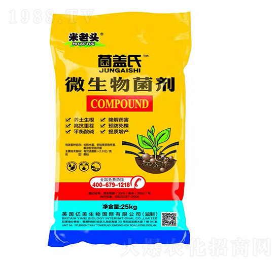 米老頭菌蓋氏微生物菌劑-億美生物