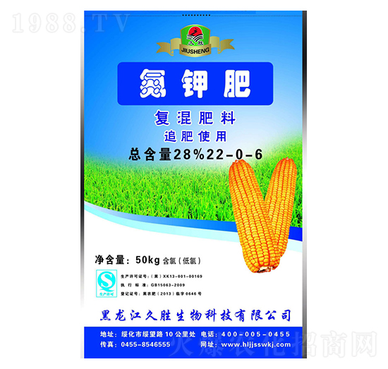 復(fù)混肥料22-0-6-氮鉀肥-久勝生物