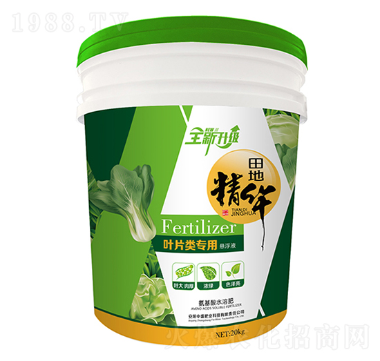 葉菜類氨基酸水溶肥-中盛肥業(yè)