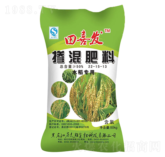 水稻專用摻混肥料22-15-13-久勝生物