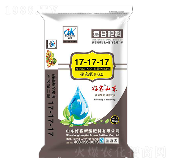 復(fù)合肥料17-17-17-好客