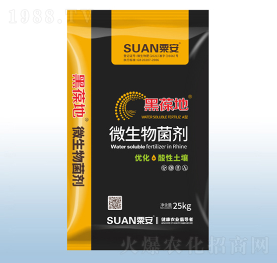 微生物菌劑-黑葆地-粟安