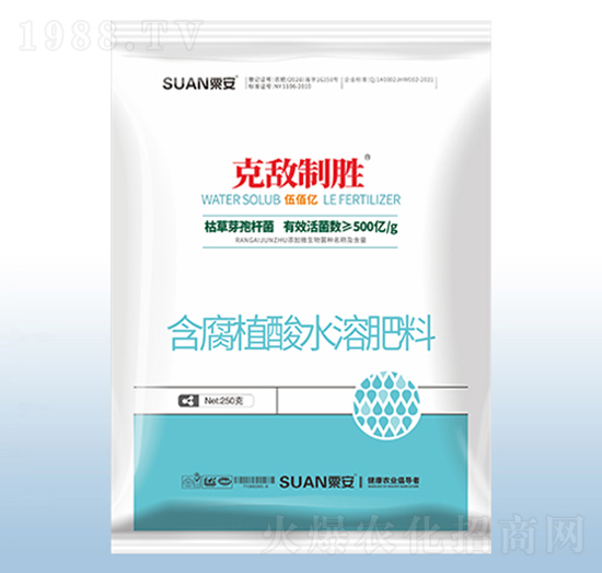 含腐植酸水溶肥料-克敵制勝（250g）-粟安