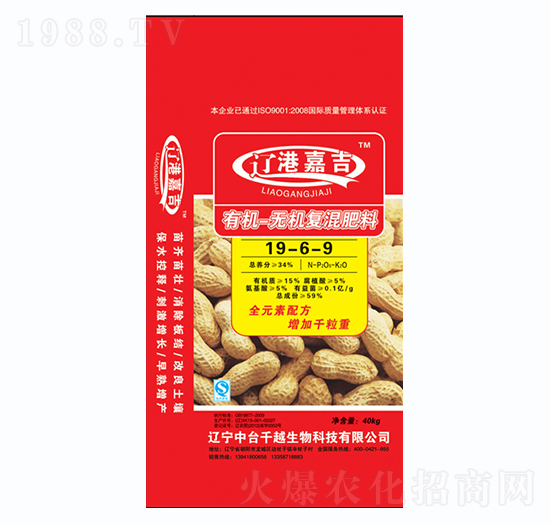 有機-無機復(fù)混肥19-6-9-遼港嘉吉-千越