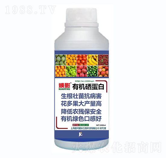 有機硒蛋白-煥影-熙鴻農(nóng)業(yè)