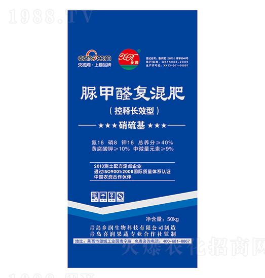 脲甲醛復(fù)混肥16-8-18-鄉(xiāng)潤(rùn)生物