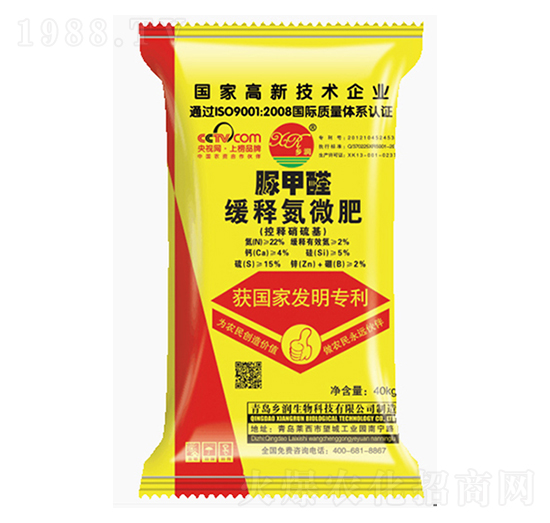 40kg脲甲醛緩釋氮微肥-鄉(xiāng)潤(rùn)生物