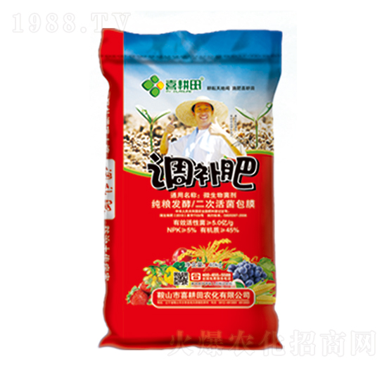 調補肥（純糧發(fā)酵二次活菌包膜）-喜耕田