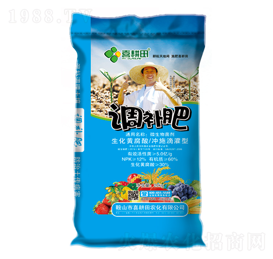 調(diào)補肥（沖施滴灌型）-喜耕田