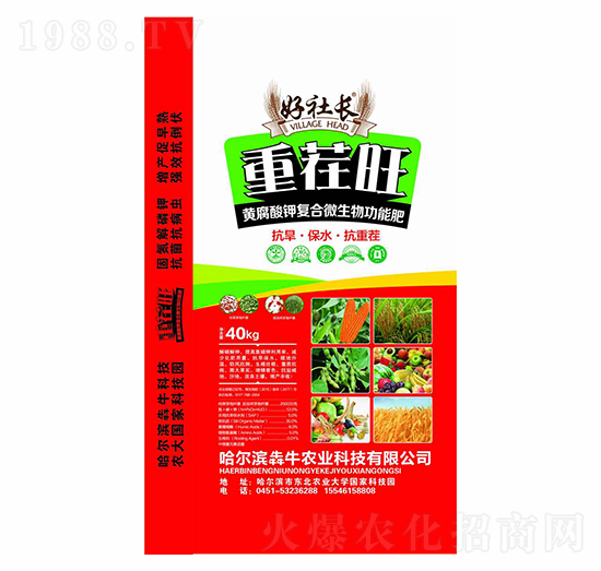 黃腐酸鉀復(fù)合微生物功能肥-重茬旺-好社長(zhǎng)-犇牛農(nóng)業(yè)