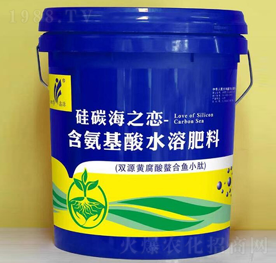 硅碳海之戀含氨基酸水溶肥料-康元鑫盛