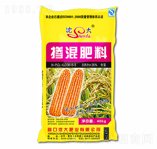 玉米水稻適用摻混肥料30-0-5-沈大肥業(yè)