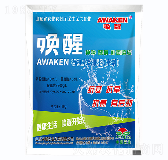 50g�ЙC(j��)ˮ�ܷ��ϣ�ˮ����-����-�����r(n��ng)�I(y��)