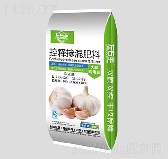 控釋摻混肥料18-12-18-五梁紅