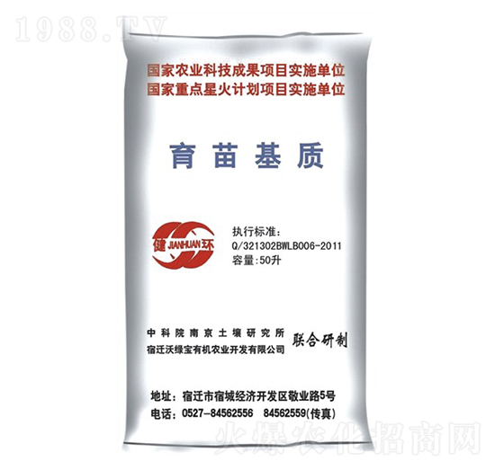 育苗基質-沃綠寶生物