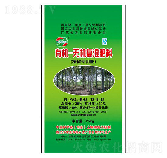 桉樹(shù)專(zhuān)用有機(jī)-無(wú)機(jī)復(fù)混肥料13-5-12-沃綠寶生物