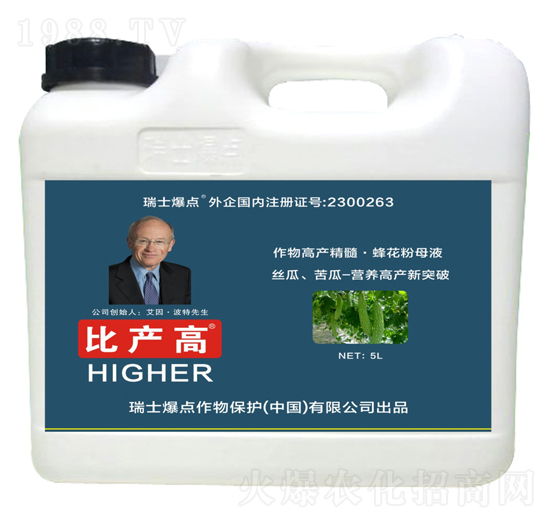 絲瓜苦瓜專用葉面肥-比產(chǎn)高-爆點作物