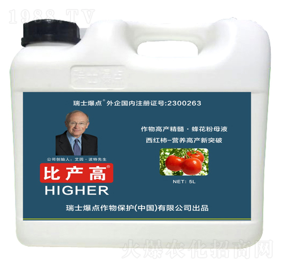 西紅柿專用葉面肥-比產(chǎn)高-爆點作物