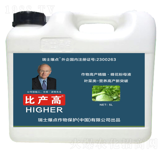 葉菜類專用葉面肥-比產(chǎn)高-爆點(diǎn)作物
