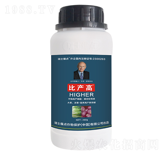 瓶裝大蔥洋蔥專用葉面肥-比產(chǎn)高-爆點(diǎn)作物