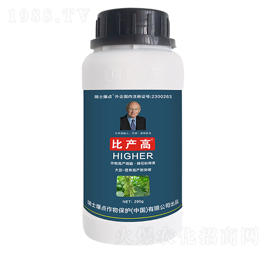 瓶裝大豆專用葉面肥-比產(chǎn)高-爆點(diǎn)作物