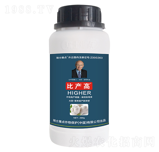 瓶裝大蒜專用葉面肥-比產(chǎn)高-爆點作物