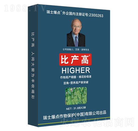 盒裝豆角專用葉面肥-比產(chǎn)高-爆點(diǎn)作物