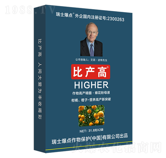 盒裝柑橘橙子專用葉面肥-比產(chǎn)高-爆點作物