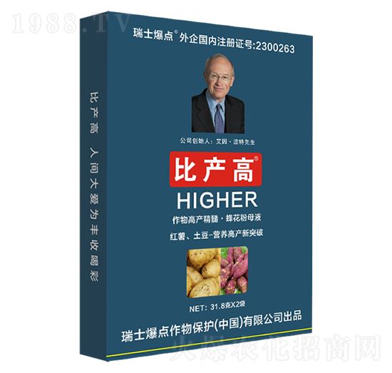 盒裝紅薯土豆專用葉面肥-比產(chǎn)高-爆點作物