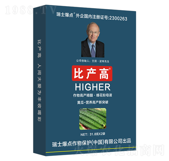 盒裝黃瓜專用葉面肥-比產(chǎn)高-爆點作物