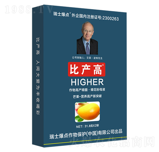 盒裝芒果專用葉面肥-比產(chǎn)高-爆點(diǎn)作物