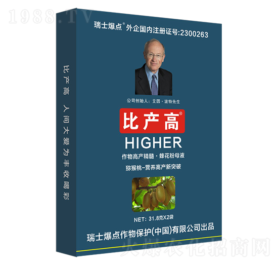 盒裝獼猴桃專用葉面肥-比產(chǎn)高-爆點(diǎn)作物