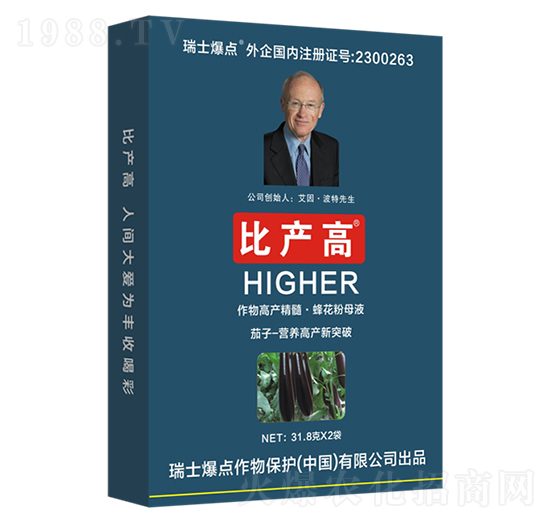 盒裝茄子專用葉面肥-比產(chǎn)高-爆點作物