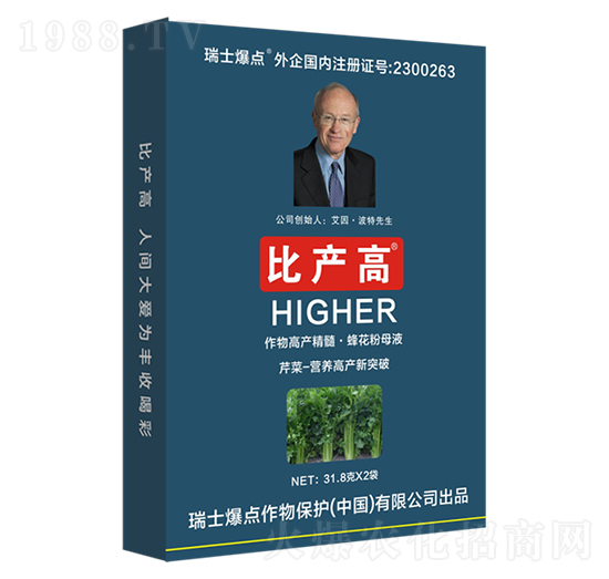 盒裝芹菜專用葉面肥-比產(chǎn)高-爆點(diǎn)作物