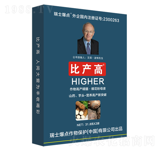 盒裝山藥芋頭專用葉面肥-比產(chǎn)高-爆點(diǎn)作物