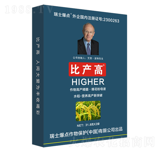 盒裝水稻專用葉面肥-比產(chǎn)高-爆點(diǎn)作物