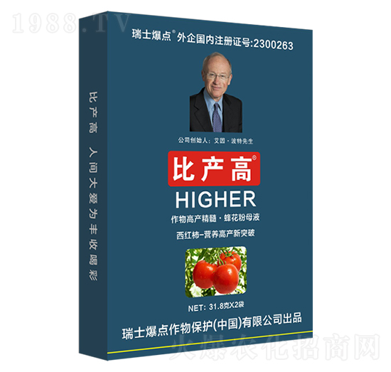盒裝西紅柿專用葉面肥-比產高-爆點作物