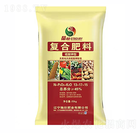 45%硫酸鉀復合肥料13-17-15-施壯肥業(yè)