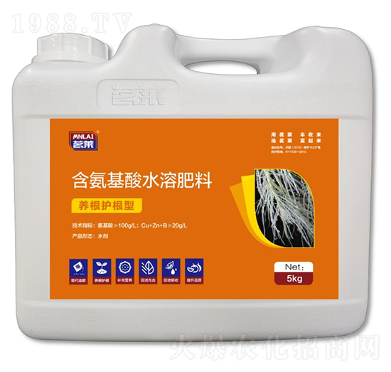 5kg養(yǎng)根護(hù)根型含氨基酸水溶肥料-茗萊