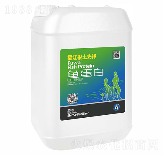 魚蛋白-福娃根土先鋒-獅馬肥業(yè)
