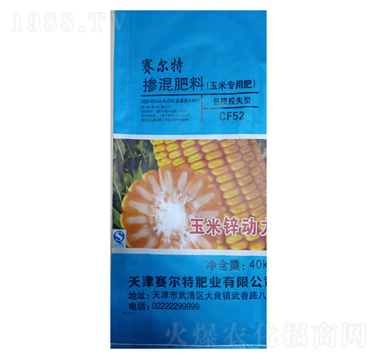 玉米專用包膜控失型摻混肥料22-8-10-玉米鋅動力-賽爾特肥業(yè)