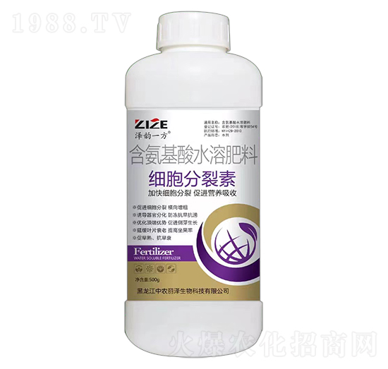 細胞分裂素-澤韻一方-中農(nóng)恒大