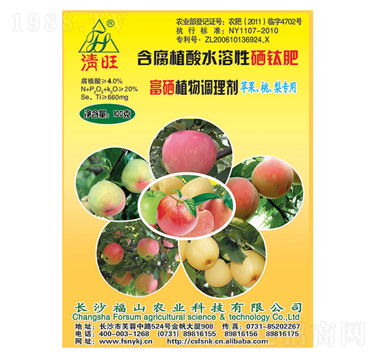 蘋果梨子桃子富硒專用葉面肥-清旺-福山農業(yè)