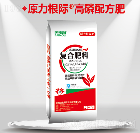 高磷配方肥復(fù)合肥料17-18-10-巴寶利農(nóng)
