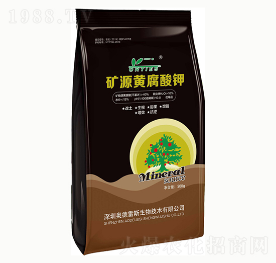 500g礦源黃腐酸鉀-奧德雷斯