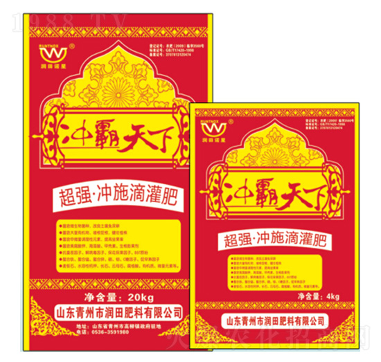 沖施滴灌肥-沖霸天下-潤(rùn)田肥料